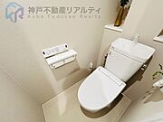 トイレリフォーム済み
