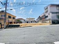 兵庫県明石市大久保町緑が丘：物件画像