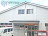 周辺：神戸ジェームス山郵便局 徒歩8分。 610m