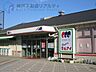 周辺：マルアイいぶき西フレア店 徒歩9分。 680m