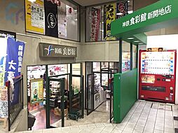 セントラルハイツ湊川