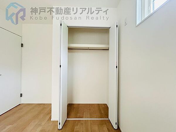 収納を拡大表示