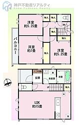 東垂水