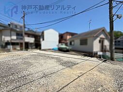 会下山町