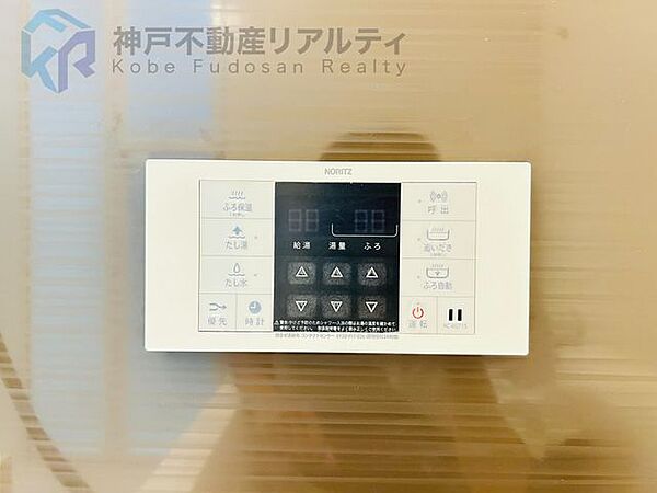 その他を拡大表示