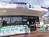 周辺：コープミニ霞ヶ丘 徒歩13分。 970m