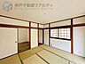 室内：・落ち着いた和室もございます♪