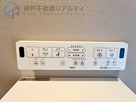 ウォシュレット機能付きトイレ♪