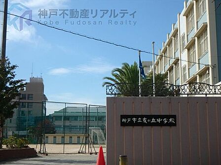 神戸市立友が丘中学校 徒歩16分。 1210m