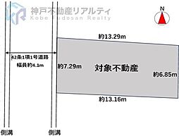 千代が丘