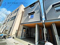 物件画像 若松町