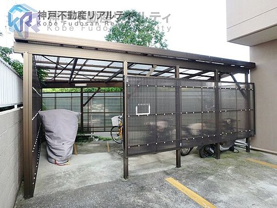 共有部分