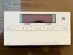 風呂