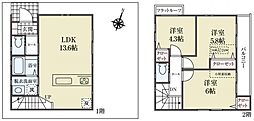 物件画像 江戸川区西篠崎2丁目 中古一戸建て