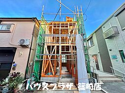 物件画像 江戸川区南小岩2丁目 新築一戸建て