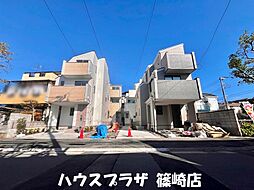 物件画像 江戸川区篠崎町4丁目 新築一戸建て／全4棟　2号棟