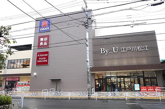 クリエイトエス...