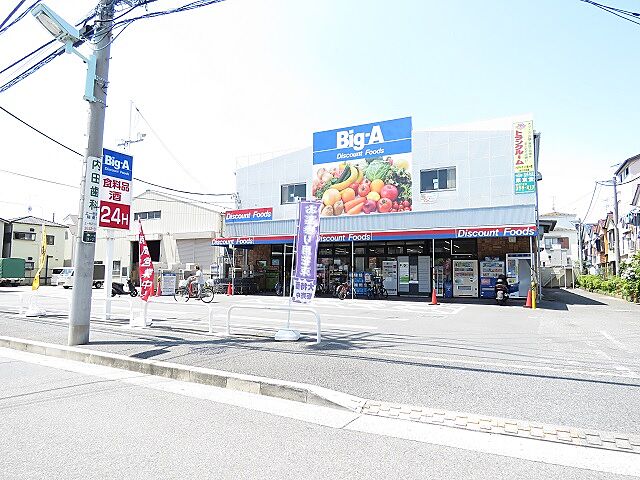 周辺 江戸川区本一色3丁目