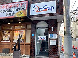 藤和シティホームズ平井