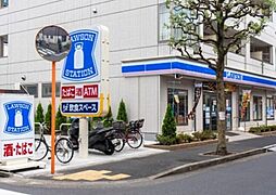 藤和シティホームズ平井