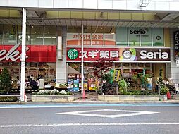 周辺施設の画像