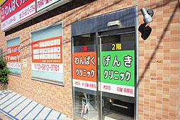 周辺施設の画像