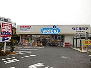 ウエルシア江戸川松本店 徒歩6分。 420m