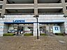 周辺：ローソン一之江七丁目店 徒歩5分。 330m