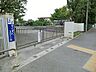 周辺：江戸川区立大杉第二小学校 徒歩5分。 400m