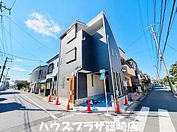 江戸川区西篠崎1丁目 新築一戸建て