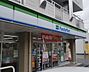 周辺：ファミリーマート香流三丁目店 790m