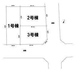 猪子石原1期　売土地