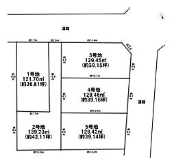 物件画像 大針　売土地