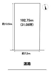 物件画像 北名古屋市花の木　売土地