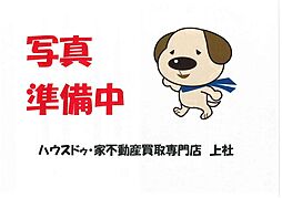 物件画像 猪子石原　新築戸建