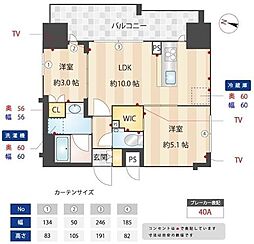 ズーム本郷 2LDKの間取図画像