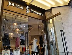 JOURNAL　STANDARD自由が丘店 徒歩11分。 870m
