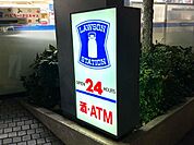 ローソンEXタワープラス店 徒歩2分。 160m