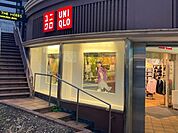 ユニクロ市ケ谷駅店 徒歩11分。 830m