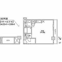 イイダアネックスVII 302 ｜ 東京都世田谷区玉川台２丁目22-20（賃貸マンション1R・3階・34.23㎡） その2