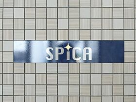 スピカ (SPICA)  ｜ 東京都目黒区中根２丁目12-22（賃貸マンション1K・2階・29.90㎡） その17