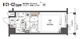 ズーム西五反田 203 ｜ 東京都品川区荏原１丁目16-5（賃貸マンション1K・2階・28.49㎡） その2