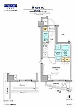 プラウドフラット清澄白河2 208 ｜ 東京都江東区三好２丁目4-14（賃貸マンション1K・2階・25.52㎡） その2