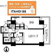 アクティ目黒駅前 4-716 ｜ 東京都品川区上大崎２丁目24-1（賃貸マンション1LDK・7階・59.06㎡） その2