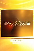 BPRレジデンス渋谷  ｜ 東京都渋谷区渋谷３丁目13-5（賃貸マンション1LDK・5階・40.43㎡） その28