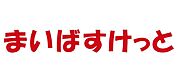 まいばすけっと白金6丁目店 徒歩7分。 490m