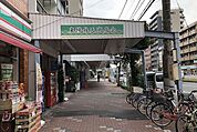 東陽商店街 徒歩9分。 720m