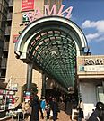 飯田橋セントラルプラザラムラ 徒歩12分。 920m