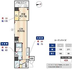 間取図画像 1LDK
