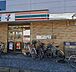 周辺：セブンイレブン横浜綱島西3丁目店 徒歩19分。 1460m